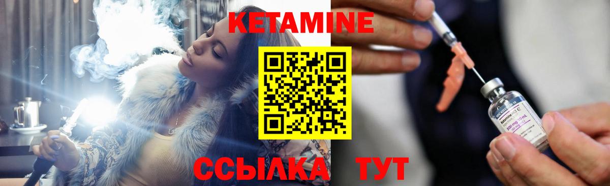 КЕТАМИН VHQ  Вход с VPN  MEGA ссылка  Тосно  КЕТАМИН ketamine 
