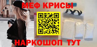 мяу мяу мука Среднеуральск