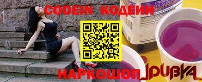 альфа пвп VHQ Ставрополь