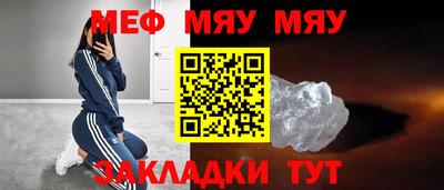 молекула духа Старая Купавна