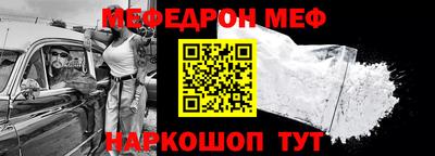 мяу мяу мука Среднеуральск