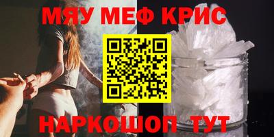 альфа пвп VHQ Ставрополь