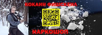 альфа пвп VHQ Ставрополь