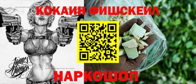 альфа пвп VHQ Ставрополь