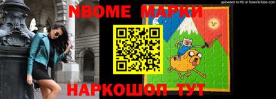 альфа пвп VHQ Ставрополь