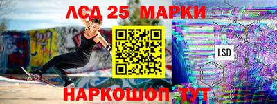 альфа пвп VHQ Ставрополь