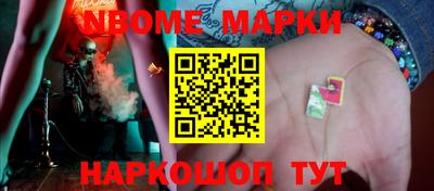 молекула духа Старая Купавна