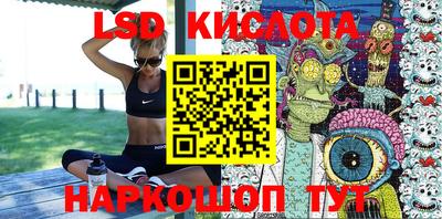 молекула духа Старая Купавна