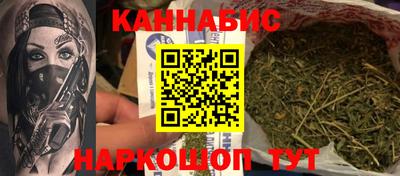 молекула духа Старая Купавна