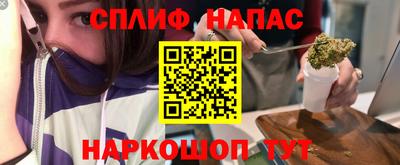 альфа пвп VHQ Ставрополь