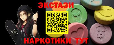 молекула духа Старая Купавна