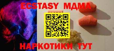 мяу мяу мука Среднеуральск