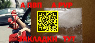 молекула духа Старая Купавна