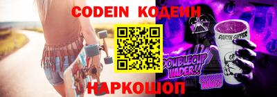 альфа пвп VHQ Ставрополь