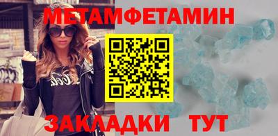 молекула духа Старая Купавна