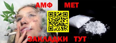 молекула духа Старая Купавна