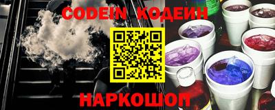 молекула духа Старая Купавна