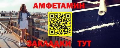 молекула духа Старая Купавна