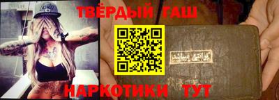 альфа пвп VHQ Ставрополь