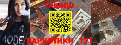 альфа пвп VHQ Ставрополь