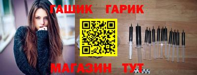 альфа пвп VHQ Ставрополь