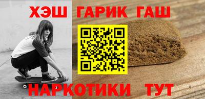 альфа пвп VHQ Ставрополь