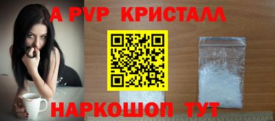 молекула духа Старая Купавна