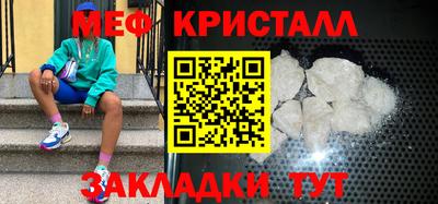 мяу мяу мука Среднеуральск