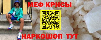 молекула духа Старая Купавна