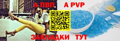 молекула духа Старая Купавна