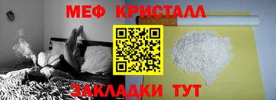 мяу мяу мука Среднеуральск