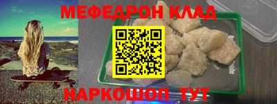 молекула духа Старая Купавна