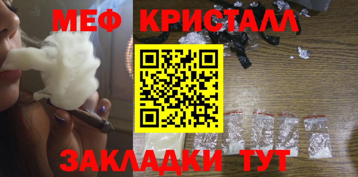 Тосно  ГАШ  Альфа ПВП СК кристаллы  Мефедрон   Конопля  Вход с VPN  Кокаин 