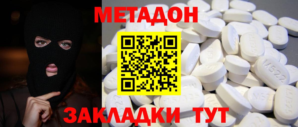 Alpha PVP Тосно