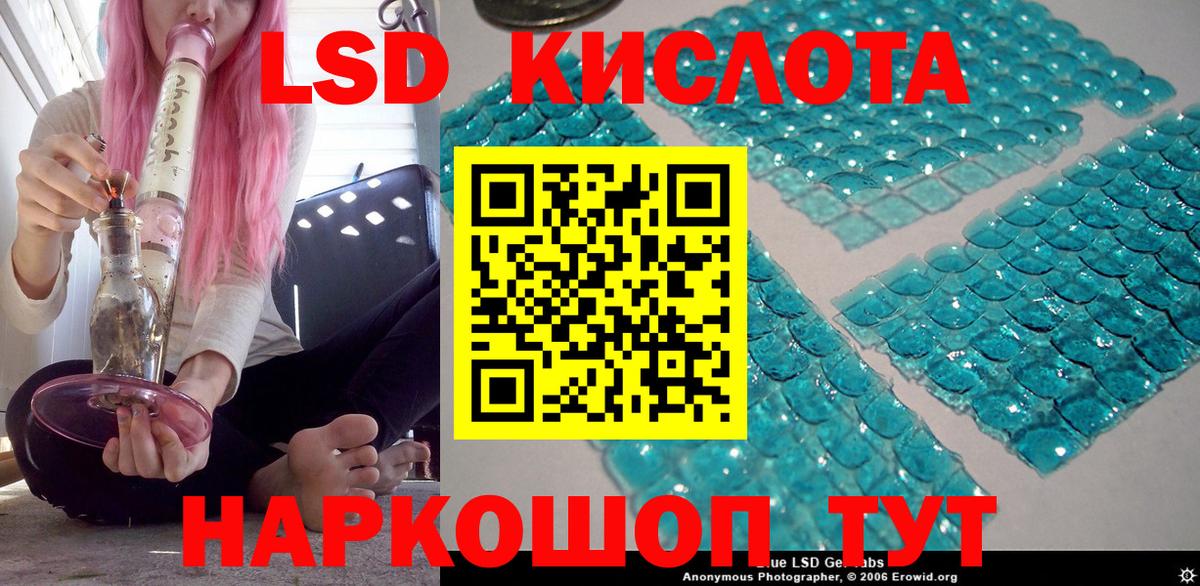 Тосно  Марки 25I-NBOMe 1,5мг  Вход с VPN 