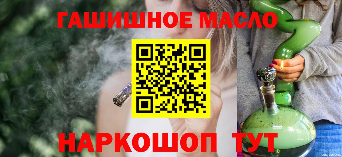 Тосно  ТГК вейп  Вход с VPN 