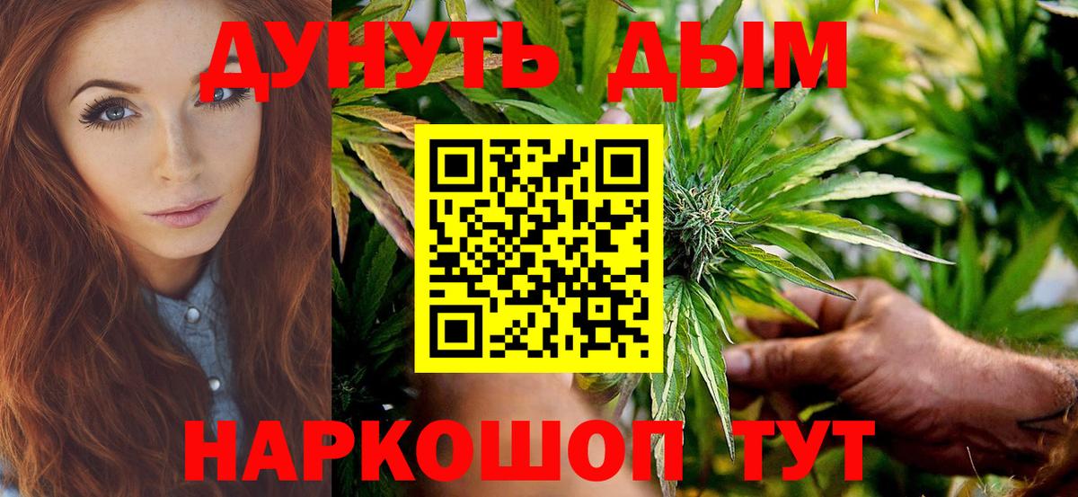 Тосно  Бошки марихуана планчик  Вход с VPN  Канабис VHQ 